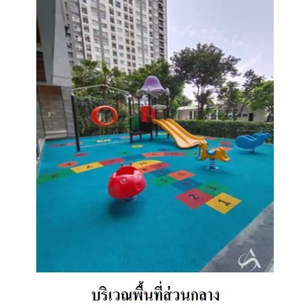 คอนโด แอสปาย รัตนาธิเบศร์ 2 เมือง นนทบุรี - 6