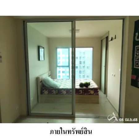คอนโด แอสปาย รัตนาธิเบศร์ 2 เมือง นนทบุรี - 8