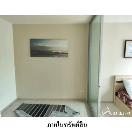 คอนโด แอสปาย รัตนาธิเบศร์ 2 เมือง นนทบุรี - 9