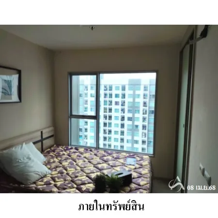 คอนโด แอสปาย รัตนาธิเบศร์ 2 เมือง นนทบุรี - 10