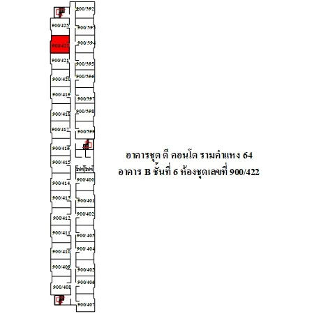 คอนโด ดี คอนโด รามคำแหง 64 บางกะปี กรุงเทพฯ - 13