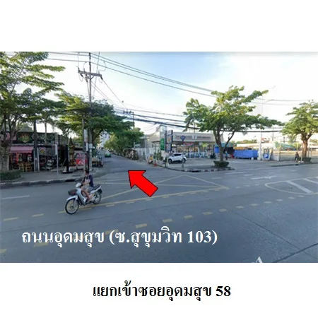คอนโด ไอคอนโด สุขุมวิท 103 บางนา กรุงเทพฯ - 2