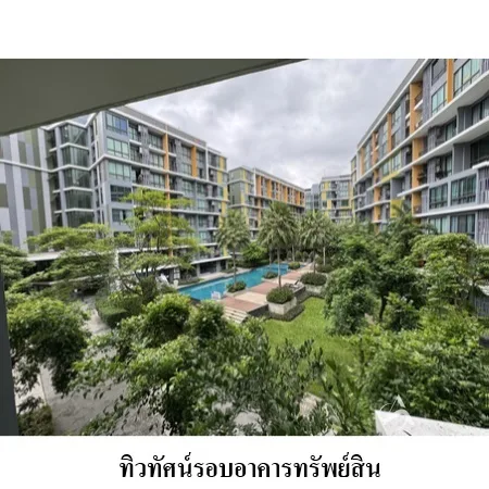 คอนโด ไอคอนโด สุขุมวิท 103 บางนา กรุงเทพฯ - 11