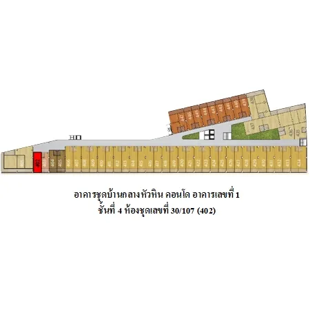 คอนโด บ้านกลางหัวหิน คอนโด หัวหิน ประจวบคีรีขันธ์ - 5