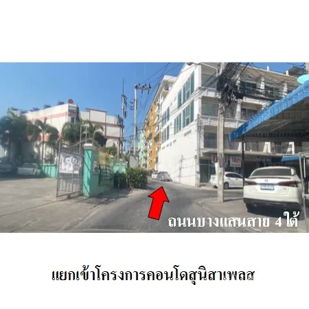 คอนโด สุนิสาเพลส เฟส 1เมือง ชลบุรี - 3