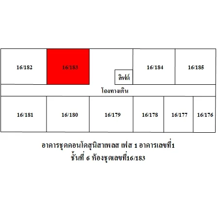 คอนโด สุนิสาเพลส เฟส 1เมือง ชลบุรี - 9
