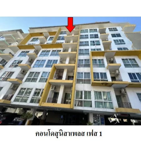 คอนโด สุนิสาเพลส เฟส 1เมือง ชลบุรี
