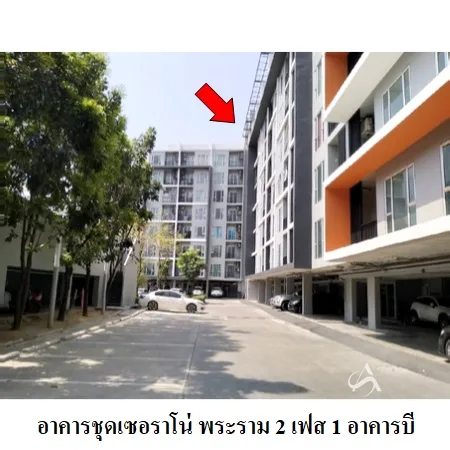 คอนโด เซอราโน่ พระราม 2 บางขุนเทียน กรุงเทพฯ - 2