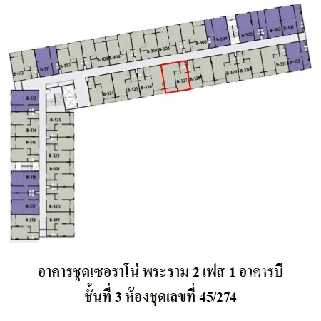 คอนโด เซอราโน่ พระราม 2 บางขุนเทียน กรุงเทพฯ - 12