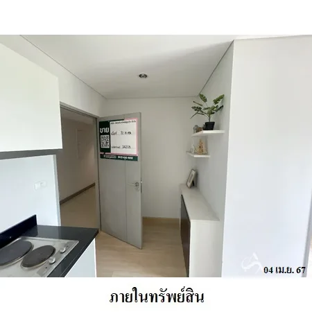 คอนโด เซอราโน่ พระราม 2 บางขุนเทียน กรุงเทพฯ - 11