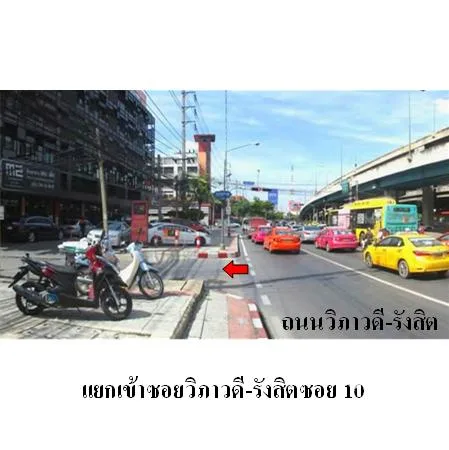 คอนโด 2ชั้น เรสิเดนซี่ไฮทส์ คอนโดมิเนียม ดินแดง กรุงเทพฯ - 2