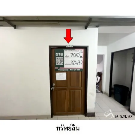 คอนโด 2ชั้น เรสิเดนซี่ไฮทส์ คอนโดมิเนียม ดินแดง กรุงเทพฯ - 3