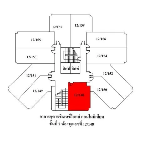 คอนโด 2ชั้น เรสิเดนซี่ไฮทส์ คอนโดมิเนียม ดินแดง กรุงเทพฯ - 12