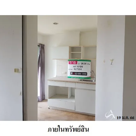 คอนโด ลุมพินี วิลล์ พัฒนาการ-เพชรบุรีตัดใหม่ สวนหลววง กรุงเทพฯ - 6