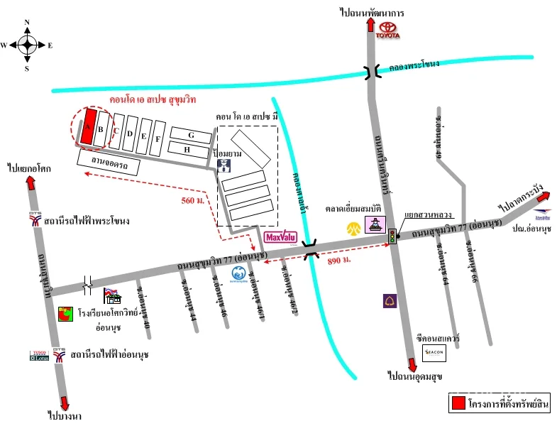 คอนโด เอ สเปซ สุขุมวิท เอ-บี สวนหลวง กรุงเทพฯ - 8