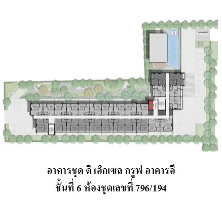 คอนโด ดิ เอ็กเซล กรูฟ บางนา กรุงเทพฯ - 2