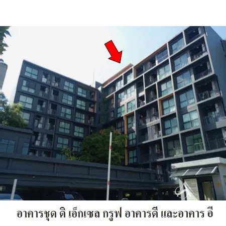 คอนโด ดิ เอ็กเซล กรูฟ บางนา กรุงเทพฯ