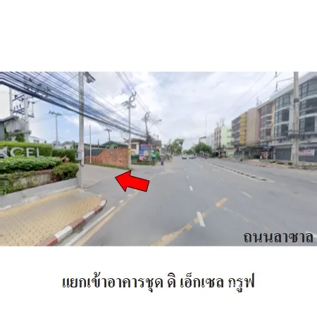คอนโด ดิ เอ็กเซล กรูฟ บางนา กรุงเทพฯ - 4