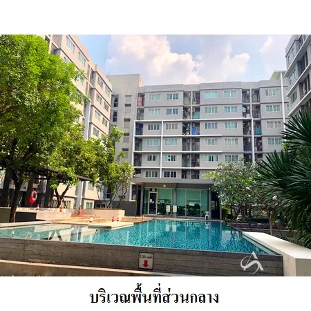 คอนโด ดี คอนโด รามอินทรา บางเขน กรุงเทพฯ - 3