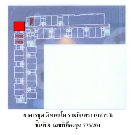 คอนโด ดี คอนโด รามอินทรา บางเขน กรุงเทพฯ - 11