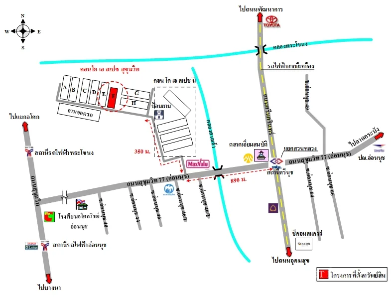 คอนโด เอ สเปซ สุขุมวิท สวนหลวง กรุงเทพฯ - 10