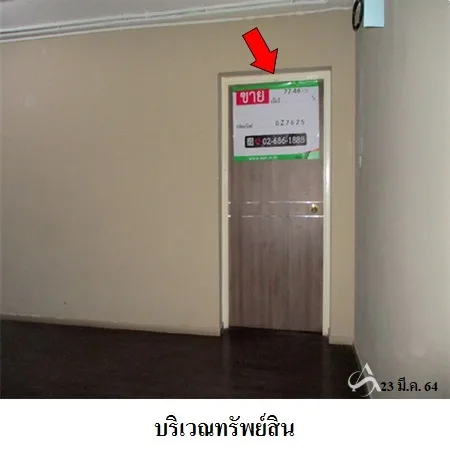 คอนโด เลควิวคอนโดมิเนียม อาคารริเวียร่า 1 ปากเกร็ด นนทบุรี - 3