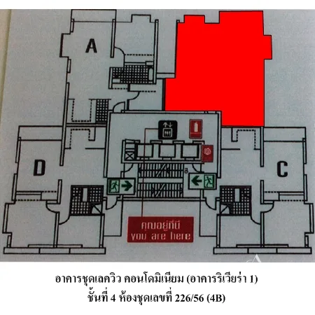คอนโด เลควิวคอนโดมิเนียม อาคารริเวียร่า 1 ปากเกร็ด นนทบุรี - 9