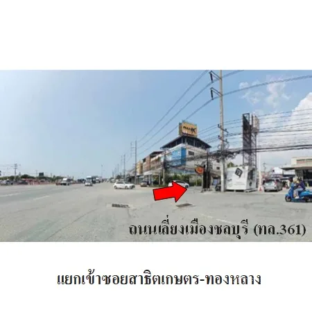 คอนโด ที-พลัส คอนโดมิเนียม เมือง ชลบุรี - 5