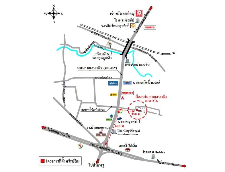คอนโด ดี คอนโด กาญจนวนิช หาดใหญ่ สงขลา - 4