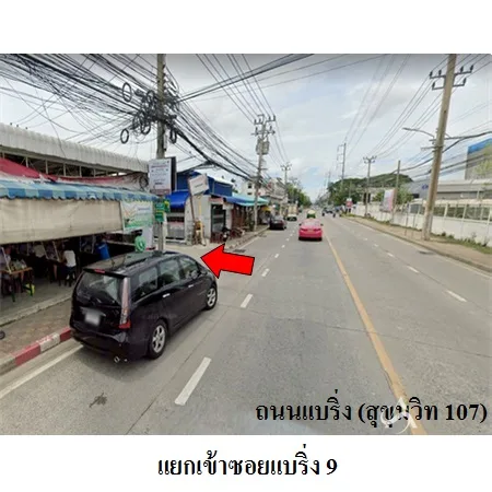 คอนโด แมนฮัตตัน พาร์ค เรสสิเด้นท์ เซส บางนา กรุงเทพฯ - 2
