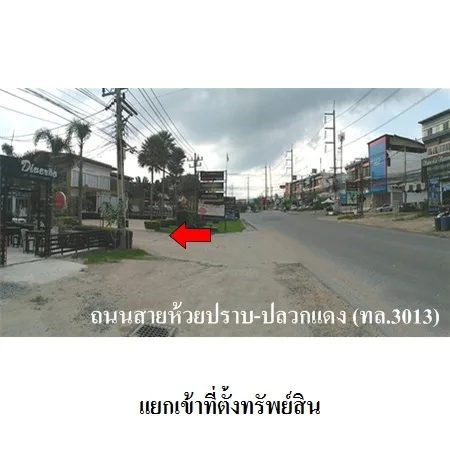คอนโด โกลเด้น เพลส ปลวกแดง ระยอง - 2