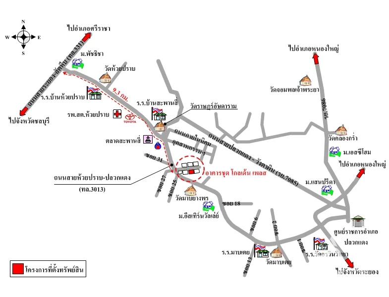 คอนโด โกลเด้น เพลส ปลวกแดง ระยอง - 12