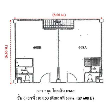 คอนโด โกลเด้น เพลส ปลวกแดง ระยอง - 11