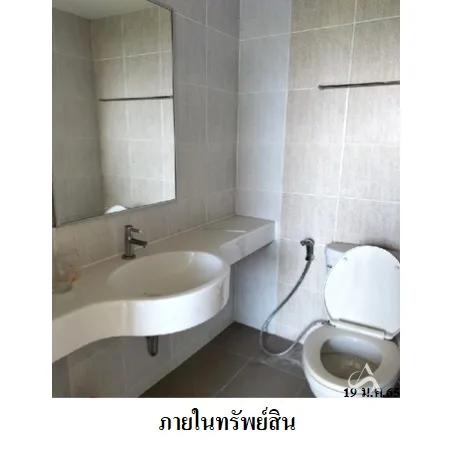 คอนโด ลุมพินี วิลล์ อ่อนนุช-พัฒนาการ ประเวศ กรุงเทพฯ - 7