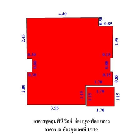 คอนโด ลุมพินี วิลล์ อ่อนนุช-พัฒนาการ ประเวศ กรุงเทพฯ - 9