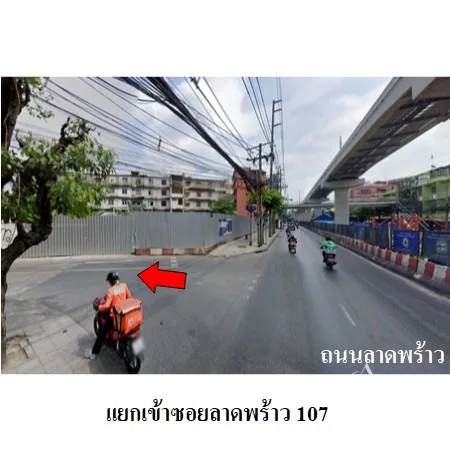 คอนโด บลิซ คอนโดมิเนียม ลาดพร้าว 107 บางกะปิ กรุงเทพฯ - 2