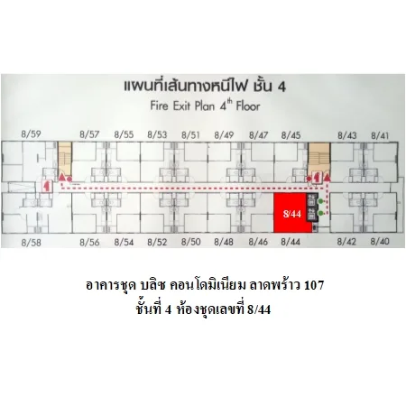 คอนโด บลิซ คอนโดมิเนียม ลาดพร้าว 107 บางกะปิ กรุงเทพฯ - 9