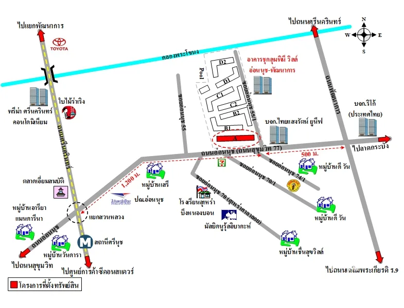 คอนโด ลุมพินี วิลล์ อ่อนนุช-พัฒนาการ ประเวศ กรุงเทพฯ - 13