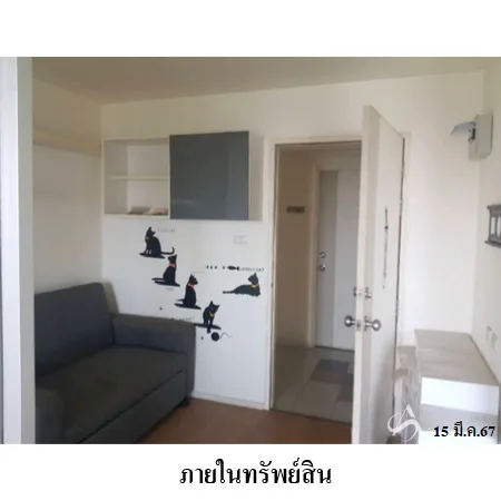 คอนโด ลุมพินี วิลล์ อ่อนนุช-พัฒนาการ ประเวศ กรุงเทพฯ - 4