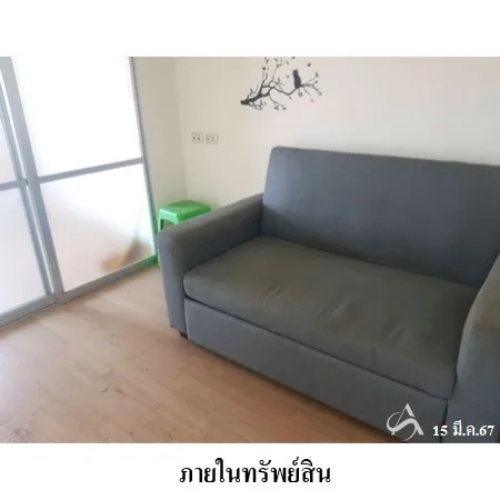 คอนโด ลุมพินี วิลล์ อ่อนนุช-พัฒนาการ ประเวศ กรุงเทพฯ - 7