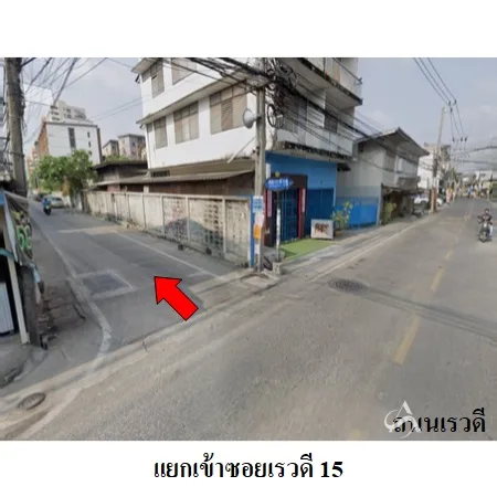 คอนโด เดอะไพรเวซี่ เรวดี โครงการเอ เมือง นนทบุรี - 2
