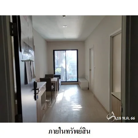 คอนโด เดอะไพรเวซี่ เรวดี โครงการเอ เมือง นนทบุรี - 3