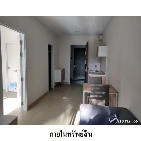 คอนโด เดอะไพรเวซี่ เรวดี โครงการเอ เมือง นนทบุรี - 8