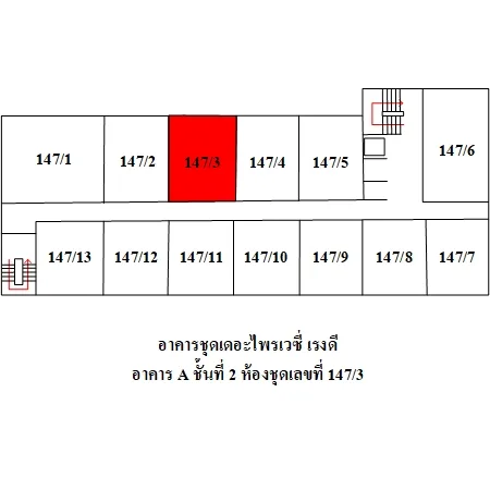 คอนโด เดอะไพรเวซี่ เรวดี โครงการเอ เมือง นนทบุรี - 9