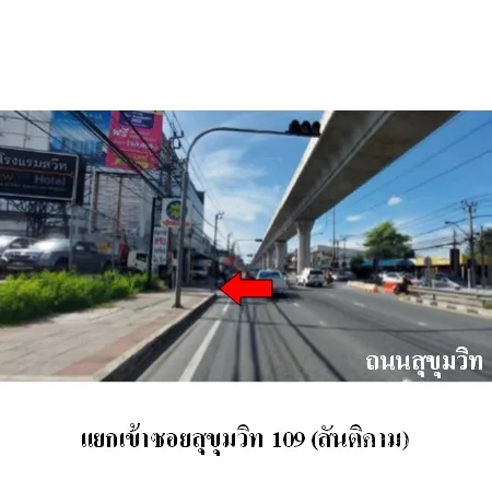 คอนโด ลุมพินี วิลล์ สุขุมวิท 109-แบริ่ง เมือง สมุทรปราการ - 2