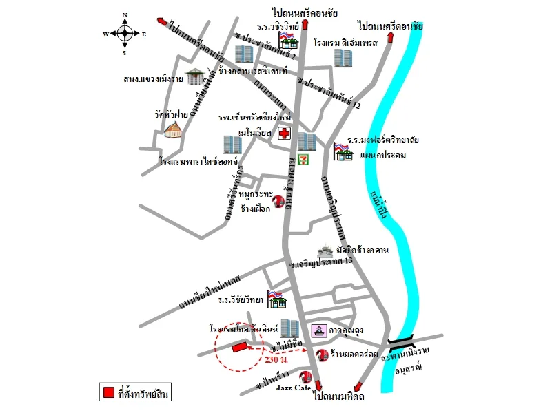 คอนโด เม็งรายทาวเวอร์ เมือง เชียงใหม่ - 3