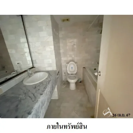 คอนโด เม็งรายทาวเวอร์ เมือง เชียงใหม่ - 8