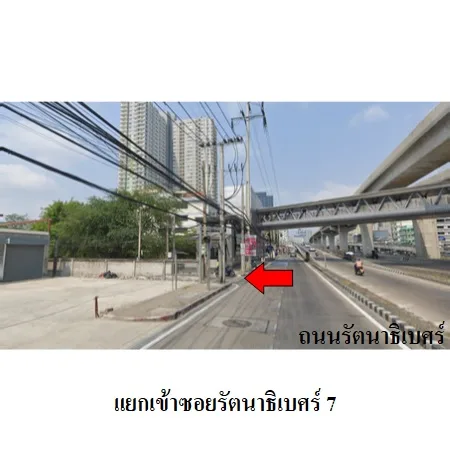 คอนโด เดอะคอนเน็กซ์ชั่น 2@แคราย-รัตนาธิเบศร์ 7 เมือง นนทบุรี - 2
