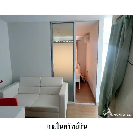 คอนโด เดอะคอนเน็กซ์ชั่น 2@แคราย-รัตนาธิเบศร์ 7 เมือง นนทบุรี - 3