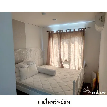 คอนโด เดอะคอนเน็กซ์ชั่น 2@แคราย-รัตนาธิเบศร์ 7 เมือง นนทบุรี - 4